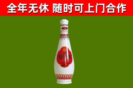 昭通烟酒回收瓷瓶汾酒.jpg