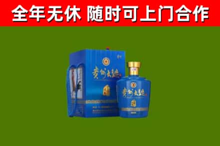 昭通烟酒回收贵州大曲.jpg
