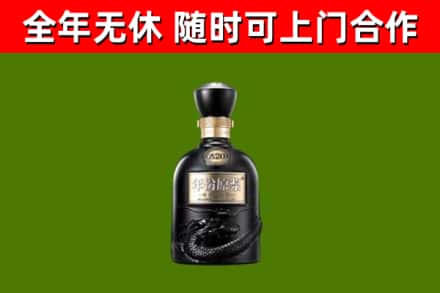 昭通烟酒回收古20酒.jpg