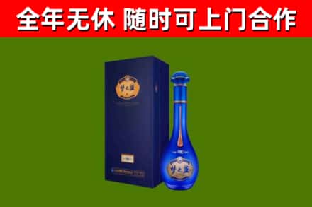 昭通烟酒回收老梦之蓝酒.jpg