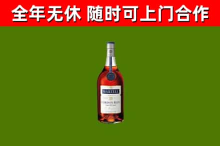 昭通烟酒回收马爹利蓝带洋酒.jpg